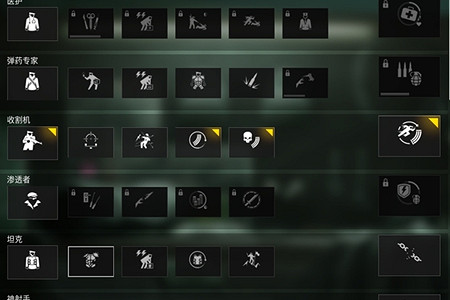 《劫薪日3》強攻怎麽加點? 強攻加點推薦 《劫薪日3》強攻怎麽加點? 強攻加點推薦