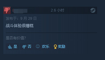 《Fate/Samurai Remnant》Steam玩家評價多半好評 《Fate/Samurai Remnant》Steam玩家評價多半好評