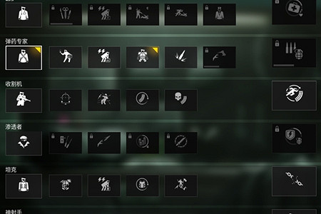 《劫薪日3》強攻怎麽加點? 強攻加點推薦 《劫薪日3》強攻怎麽加點? 強攻加點推薦