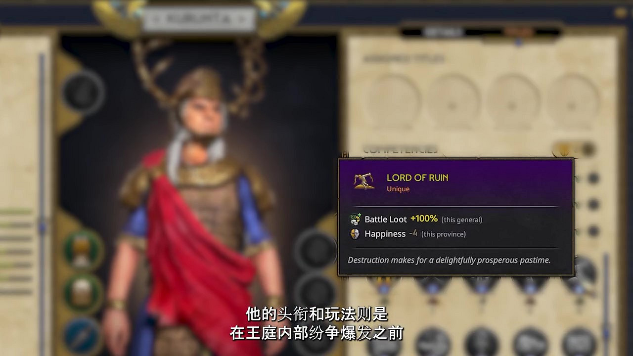 《全軍破敵：法老》深入了解赫梯派系 10月11日發售