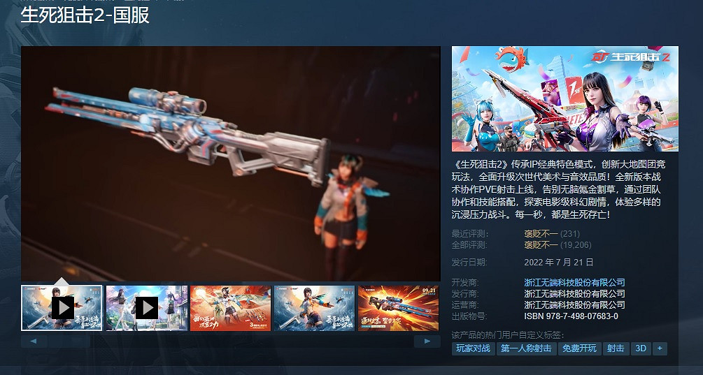 歡樂多人遊戲周限時開啟!上蒸汽平台一起多人同樂 歡樂多人遊戲周限時開啟!上蒸汽平台一起多人同樂