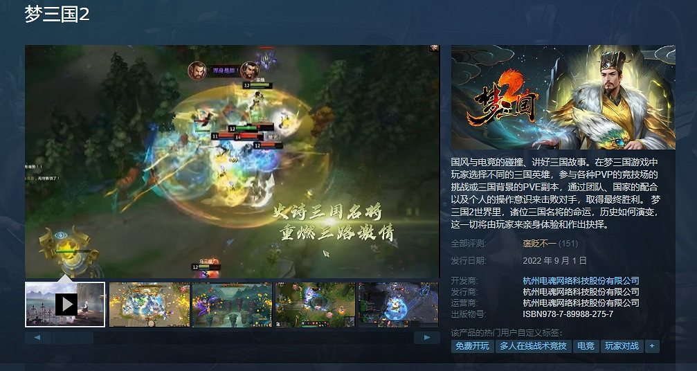 歡樂多人遊戲周限時開啟!上蒸汽平台一起多人同樂 歡樂多人遊戲周限時開啟!上蒸汽平台一起多人同樂