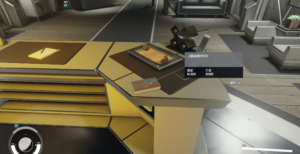 《星空》聖路易斯地標在哪？聖路易斯地標拱門位置分享