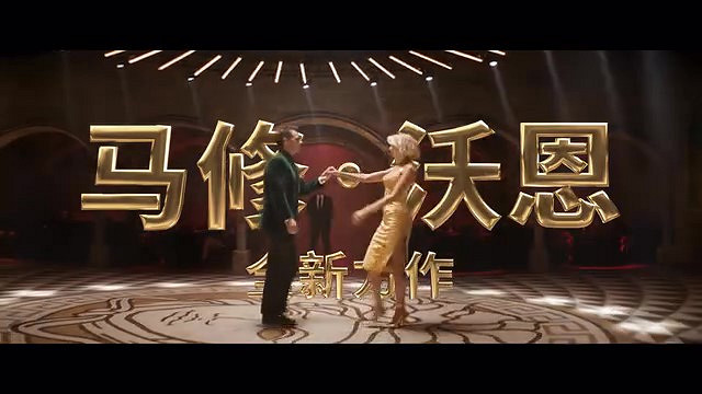《阿蓋爾:神秘特工》 發布首支預告 明年2月上映 《阿蓋爾:神秘特工》 發布首支預告 明年2月上映