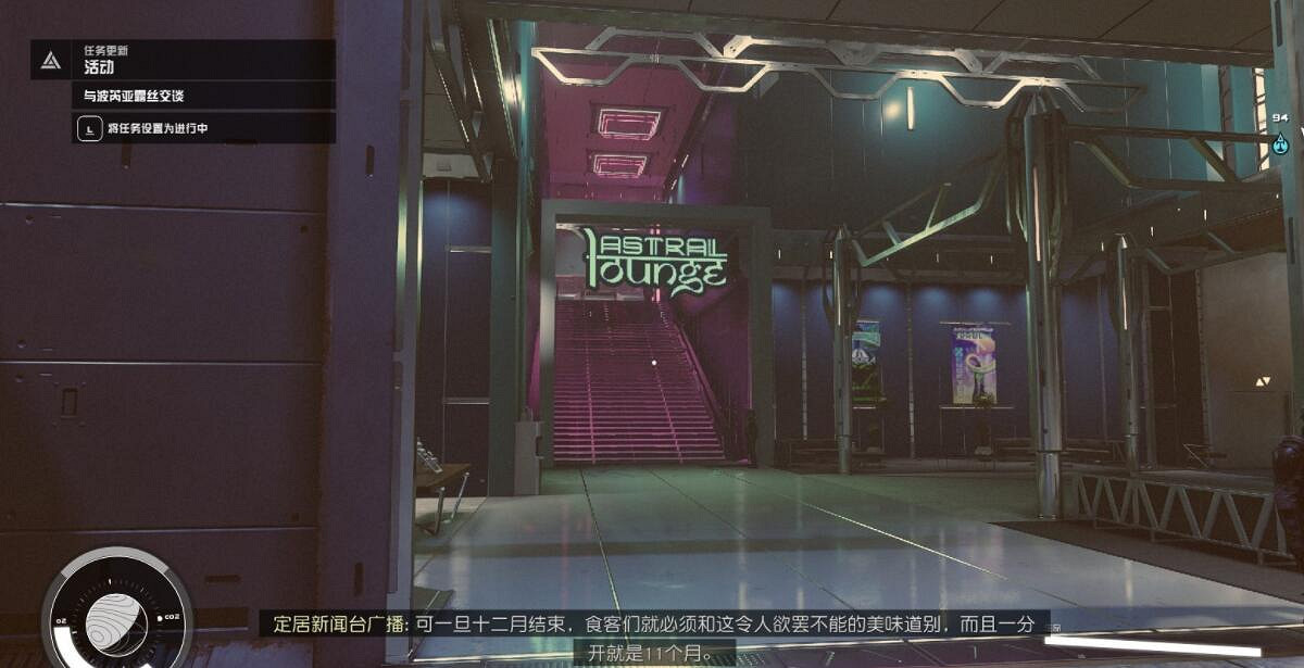 《星空》聖路易斯地標在哪？聖路易斯地標拱門位置分享