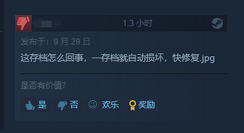 《Fate/Samurai Remnant》Steam玩家評價多半好評 《Fate/Samurai Remnant》Steam玩家評價多半好評