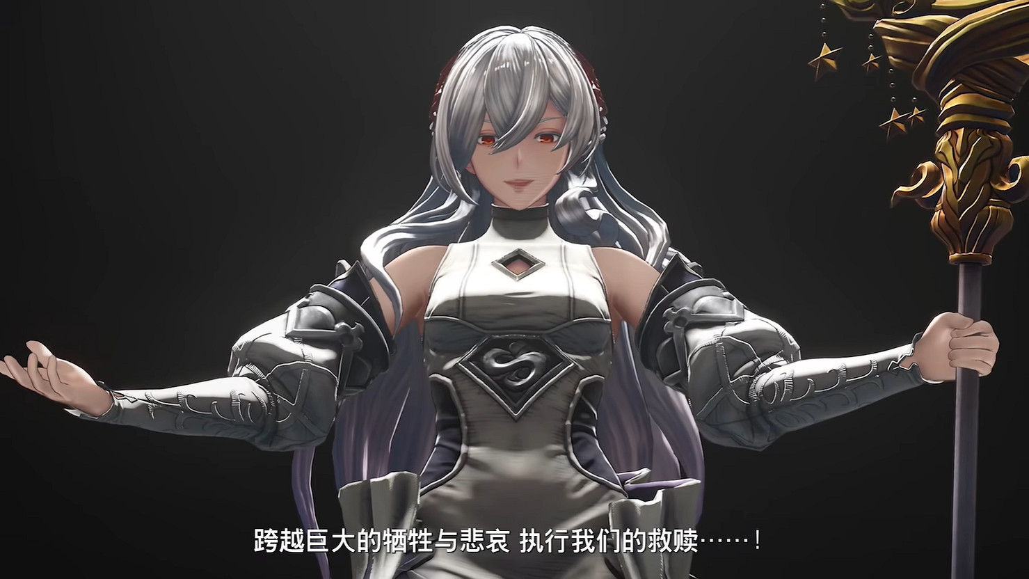 《碧藍幻想Relink》發售日中文預告 主機版特典公開 《碧藍幻想Relink》發售日中文預告 主機版特典公開