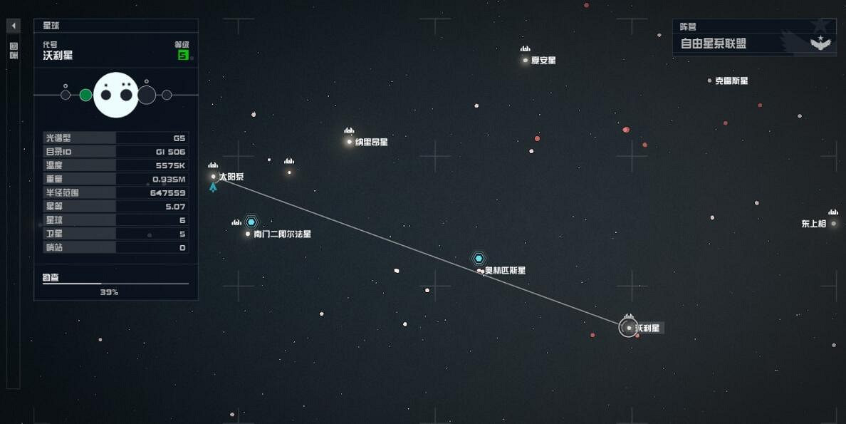 《星空》聖路易斯地標在哪？聖路易斯地標拱門位置分享