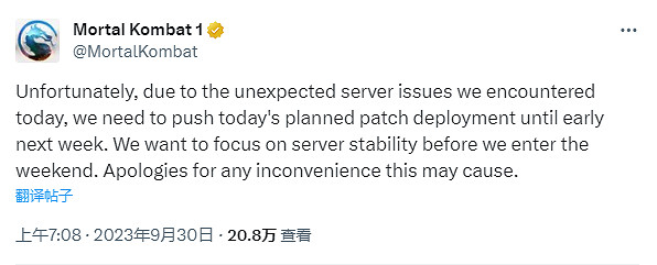 《真人快打1》因伺服器意外故障 更新檔更新推遲至下周初