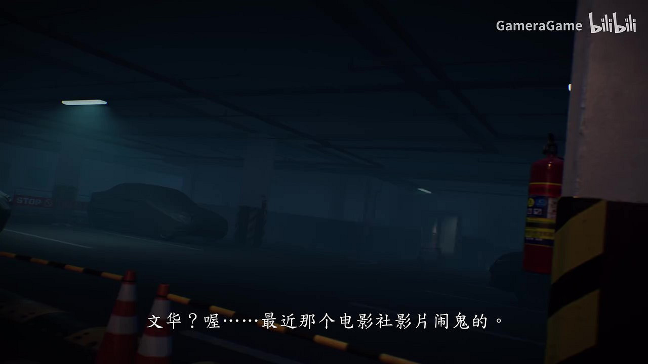 《女鬼橋二 釋魂路》試玩預告 10月9日Demo上線 《女鬼橋二 釋魂路》試玩預告 10月9日Demo上線