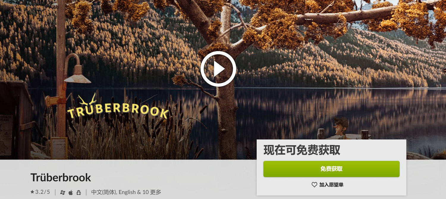 早報:《電馭叛客》2.01版本預告 對馬島2在做了? 早報:《電馭叛客》2.01版本預告 對馬島2在做了?