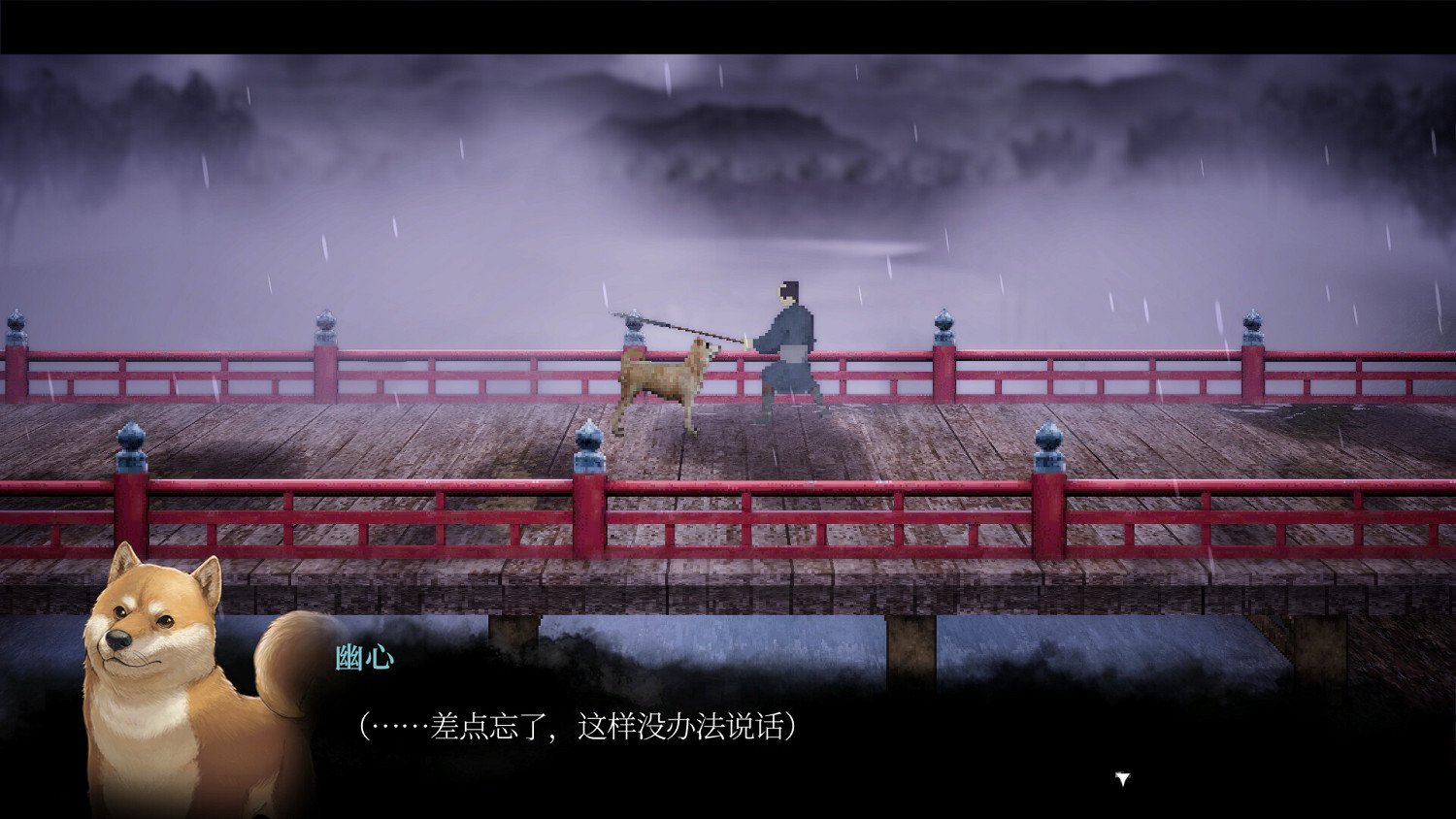 橫版動作冒險新作《雨魂》免費體驗版正式上架Steam 橫版動作冒險新作《雨魂》免費體驗版正式上架Steam
