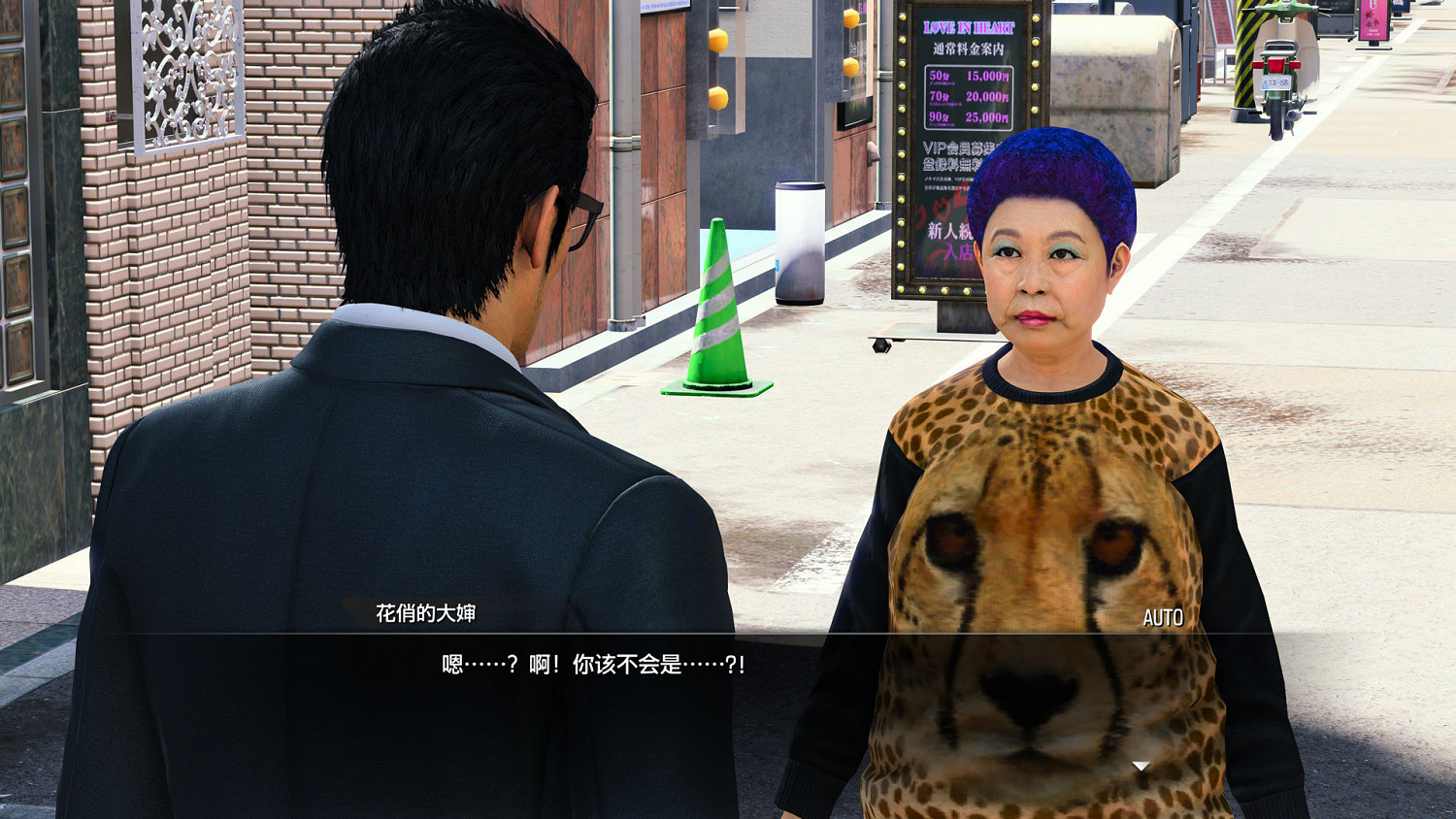 老熟人回歸！《人中之龍7外傳：無名之龍》支線劇情公開