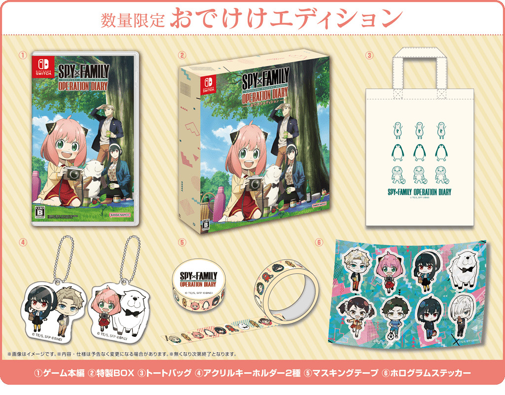 《間諜過家家:日記大作戰》12月登陸Switch PS版明年發售 《間諜過家家:日記大作戰》12月登陸Switch PS版明年發售