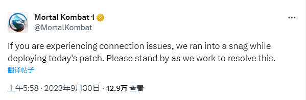《真人快打1》因伺服器意外故障 更新檔更新推遲至下周初