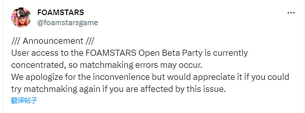 《泡沫明星》PS5公開測試今日上線 伺服器匹配出現問題 《泡沫明星》PS5公開測試今日上線 伺服器匹配出現問題