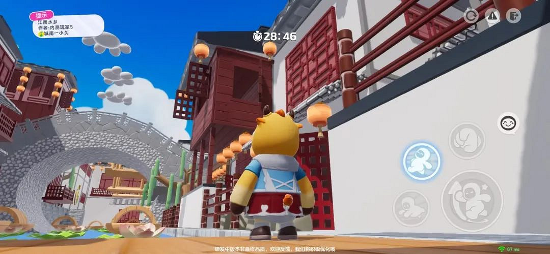 《元夢之星》為了保護創作者權益有多努力? 《元夢之星》為了保護創作者權益有多努力?