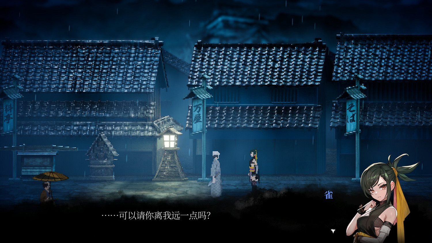 橫版動作冒險新作《雨魂》免費體驗版正式上架Steam 橫版動作冒險新作《雨魂》免費體驗版正式上架Steam