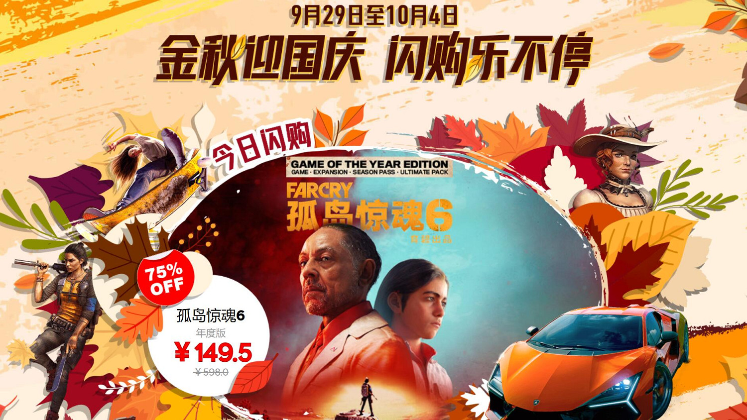 早報:《電馭叛客》2.01版本預告 對馬島2在做了? 早報:《電馭叛客》2.01版本預告 對馬島2在做了?