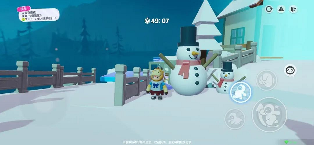 《元夢之星》為了保護創作者權益有多努力? 《元夢之星》為了保護創作者權益有多努力?