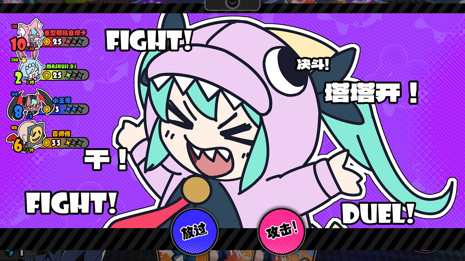 網路連線派對遊戲《星引擎 Party》Steam頁面上線 發售日待定 網路連線派對遊戲《星引擎 Party》Steam頁面上線 發售日待定