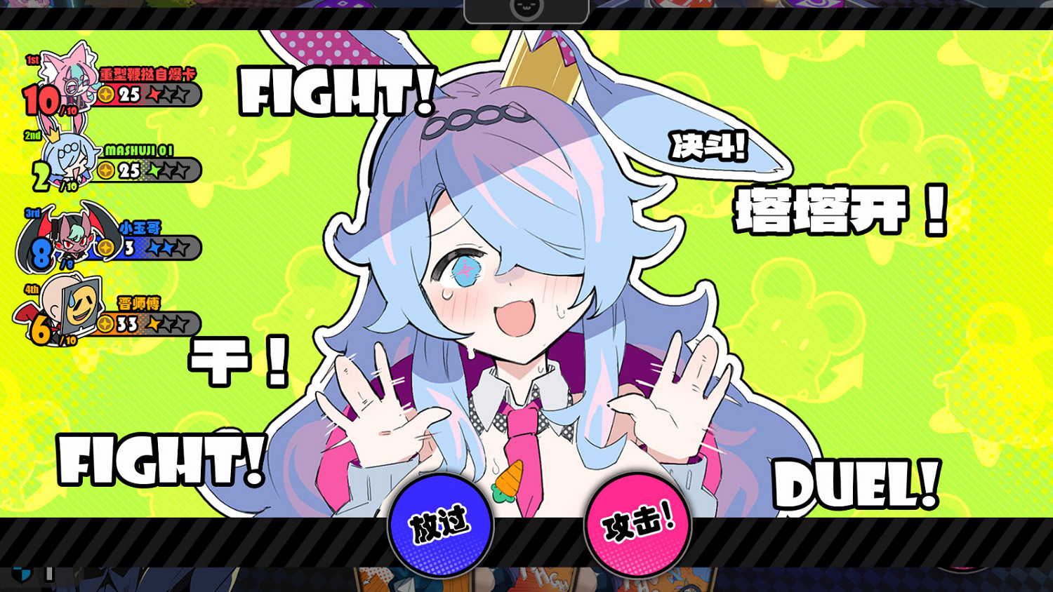 網路連線派對遊戲《星引擎 Party》Steam頁面上線 發售日待定 網路連線派對遊戲《星引擎 Party》Steam頁面上線 發售日待定