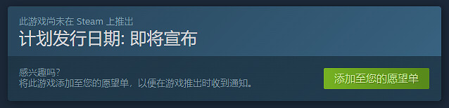 多人連線恐怖生存新作《無家可歸》願望單預告公開! 多人連線恐怖生存新作《無家可歸》願望單預告公開!