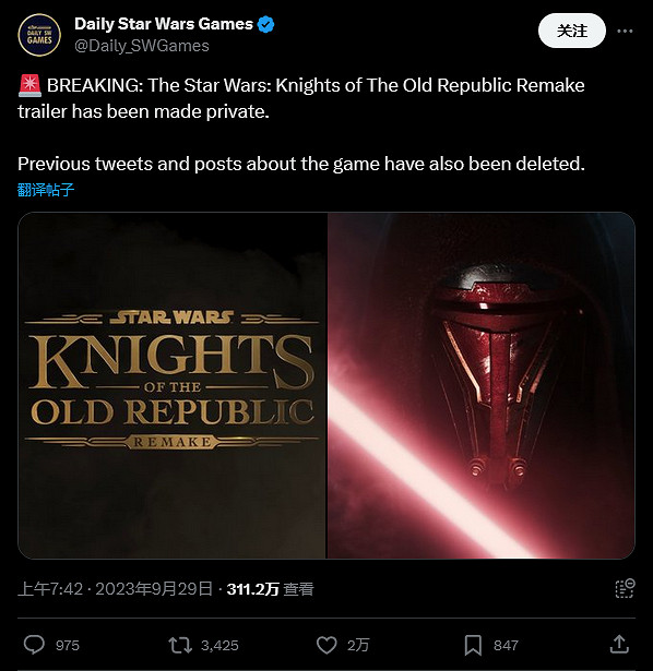 索尼:刪除《舊共和國武士重製》預告因為音樂版權過期 索尼:刪除《舊共和國武士重製》預告因為音樂版權過期