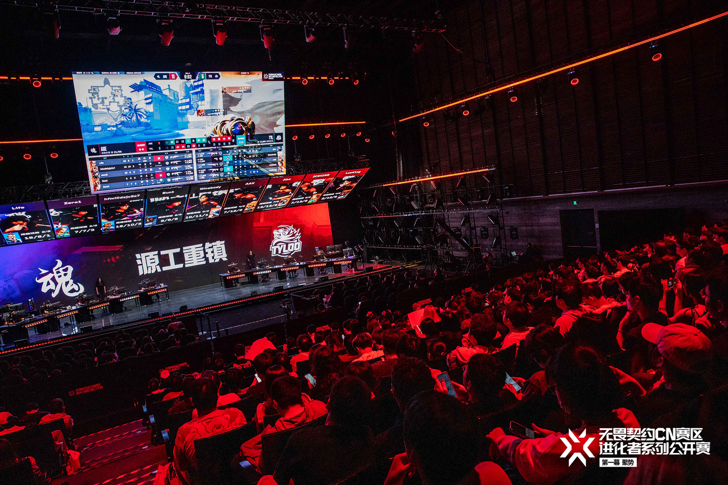 EDG奪得不屈不撓契約CN賽區進化者系列公開賽第一幕：聚勢冠軍