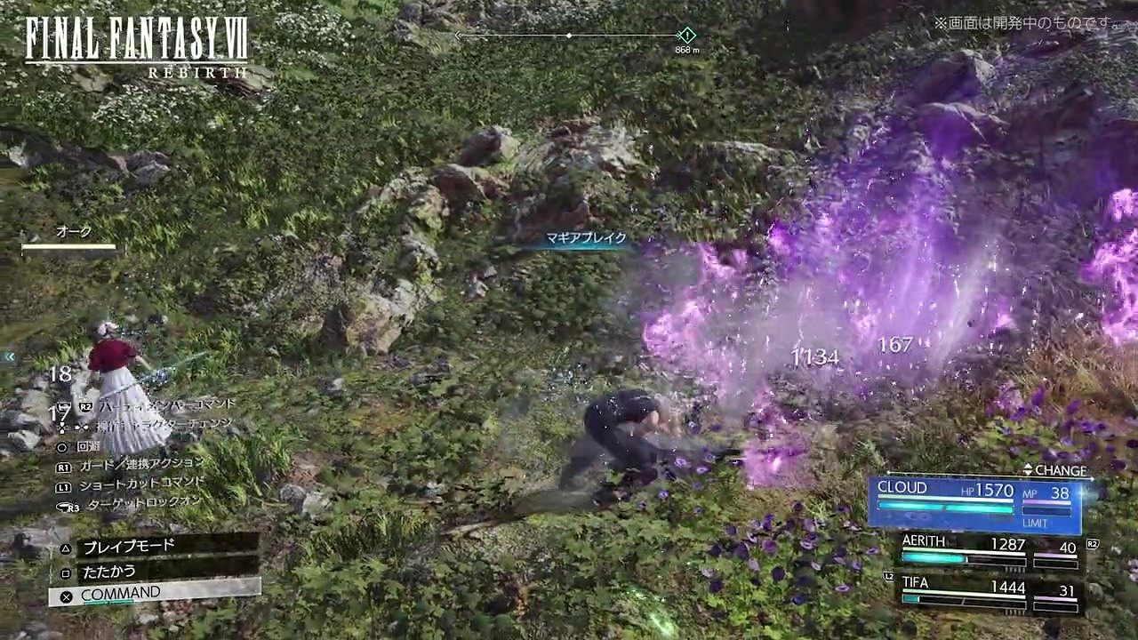 《FF7：重生》曝“連攜行動”展示 極具魅力的組合技