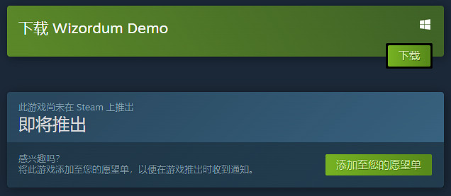 像素風地牢射擊新作《Wizordum》免費試玩Demo公開