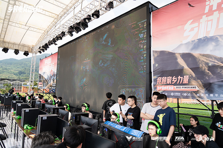 熱愛助力中國電競 萍鄉武功山鄉村運動會圓滿舉辦！