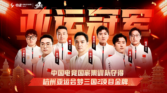 13年老遊戲?《夢三國2》原創IP,撐起中國大陸研發MOBA一片天 13年老遊戲?《夢三國2》原創IP,撐起中國大陸研發MOBA一片天