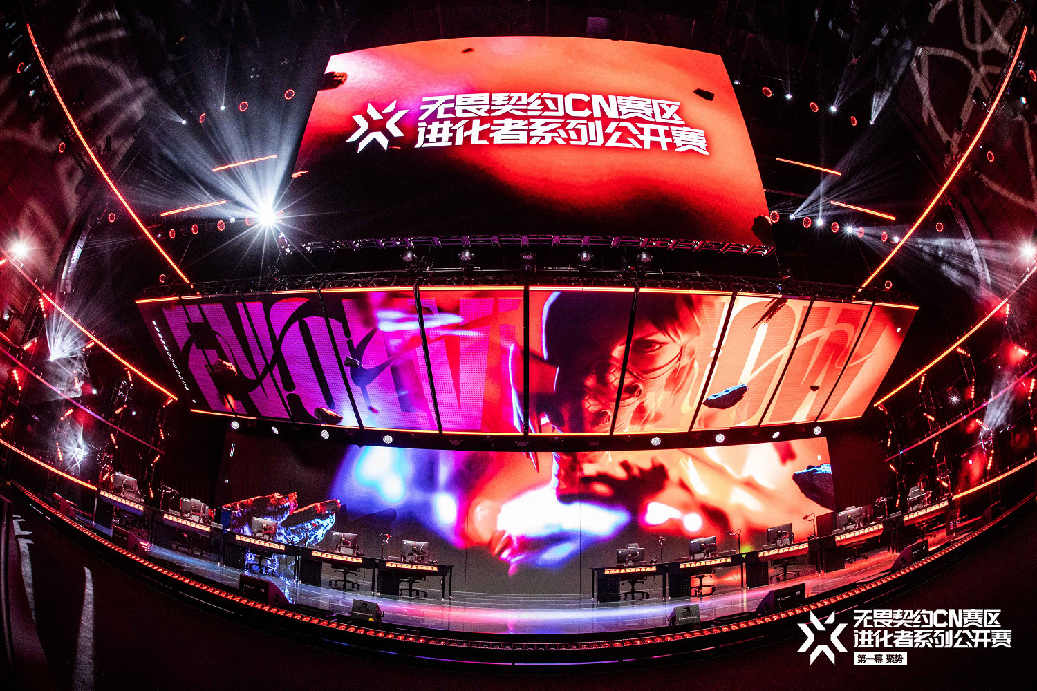EDG奪得不屈不撓契約CN賽區進化者系列公開賽第一幕：聚勢冠軍