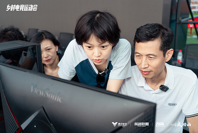 熱愛助力中國電競 萍鄉武功山鄉村運動會圓滿舉辦！