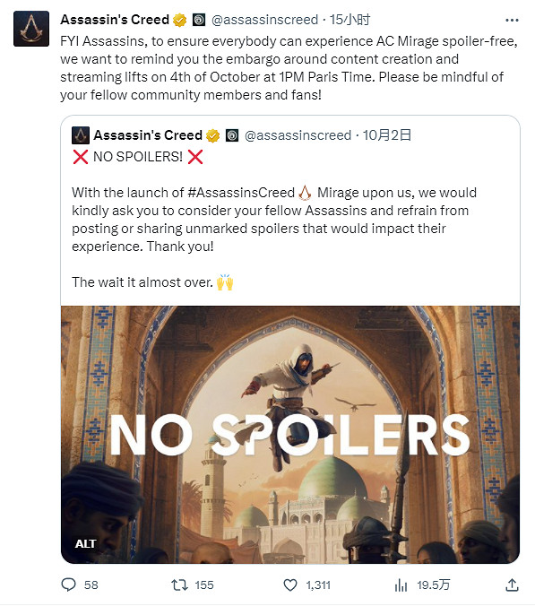 《刺客教條:幻景》官方呼籲:請勿劇透遊戲劇情 《刺客教條:幻景》官方呼籲:請勿劇透遊戲劇情