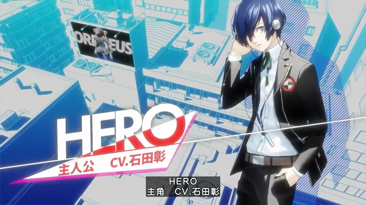 《女神異聞錄3:Reload》“主人公”介紹影像公布! 《女神異聞錄3:Reload》“主人公”介紹影像公布!