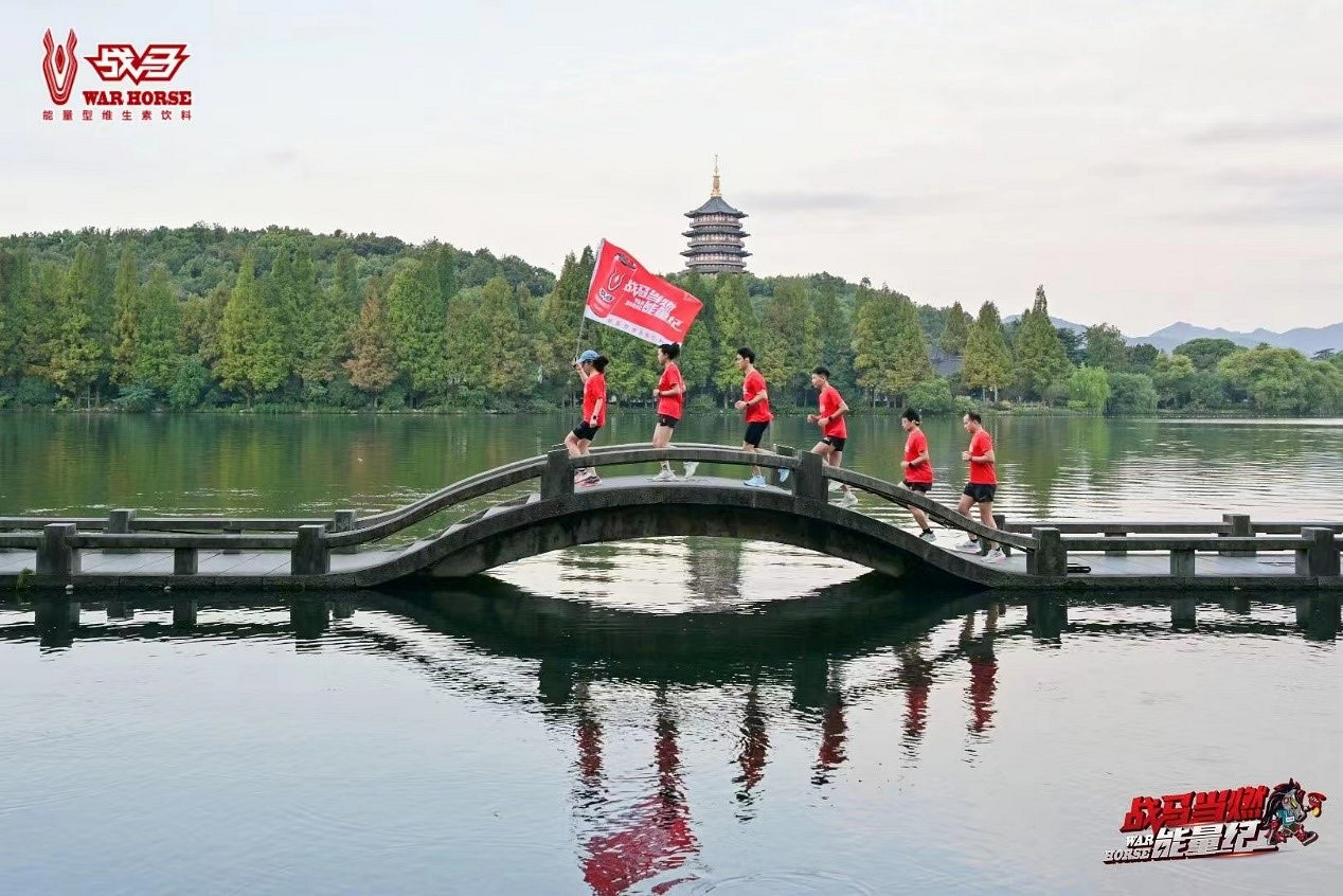 戰馬City Challenge:打卡杭城地標綻放無限能量 戰馬City Challenge:打卡杭城地標綻放無限能量
