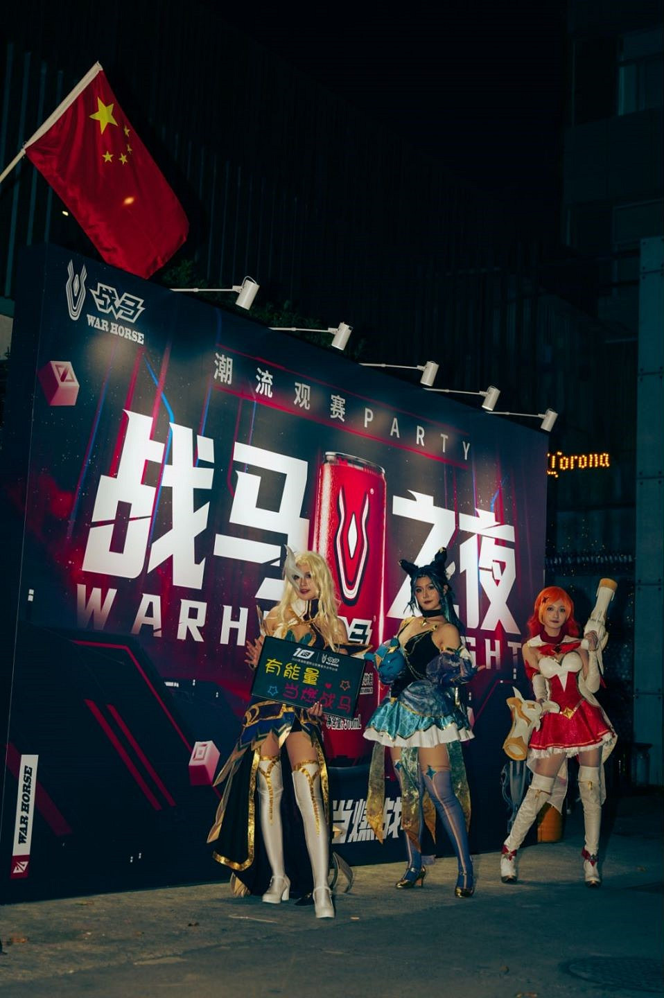 戰馬City Challenge:打卡杭城地標綻放無限能量 戰馬City Challenge:打卡杭城地標綻放無限能量