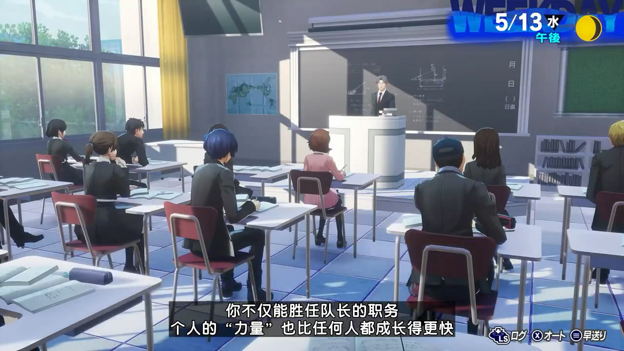 《女神異聞錄3:Reload》“主人公”介紹影像公布! 《女神異聞錄3:Reload》“主人公”介紹影像公布!