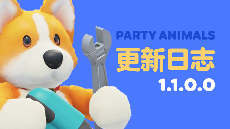 早報:亞運會《Dota2》中國隊奪冠 猛獸派對更新 早報:亞運會《Dota2》中國隊奪冠 猛獸派對更新