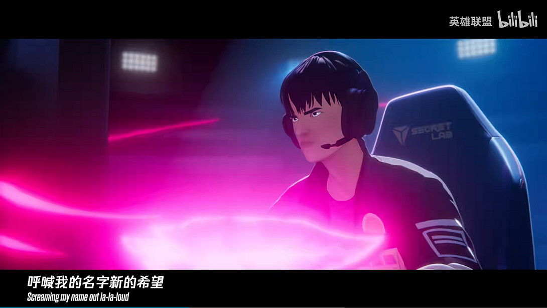 《英雄聯盟》S13主題曲《登神》MV公開！百煉成金！