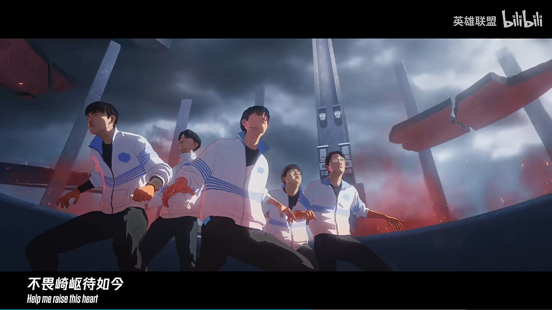 《英雄聯盟》S13主題曲《登神》MV公開！百煉成金！