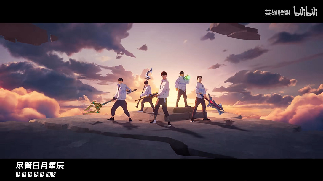 《英雄聯盟》S13主題曲《登神》MV公開！百煉成金！