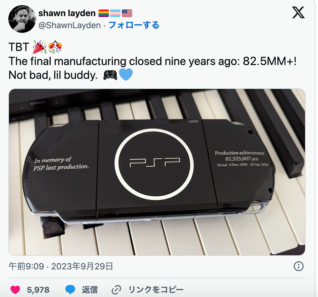 一代神機！曝索尼PSP掌機的總生產量為8252萬3607台