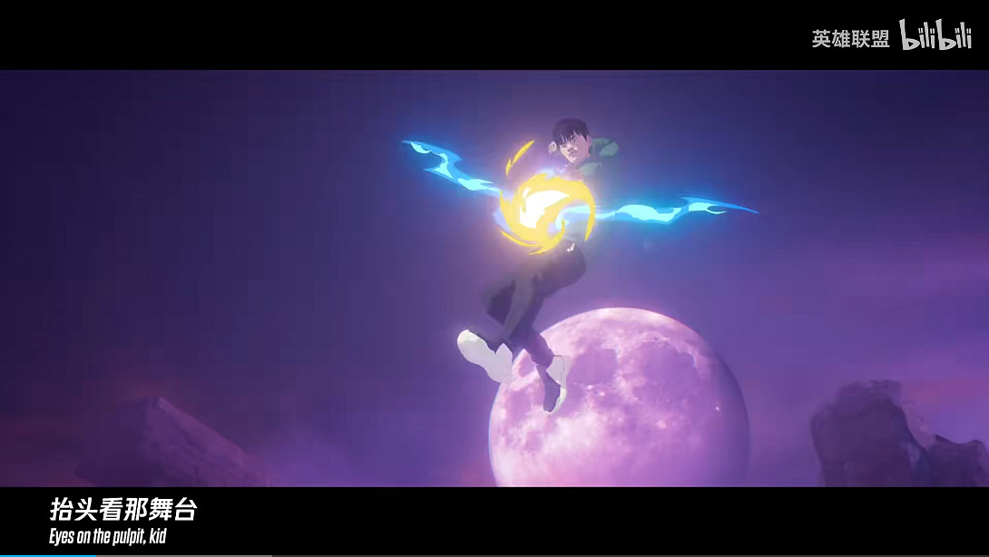 《英雄聯盟》S13主題曲《登神》MV公開！百煉成金！