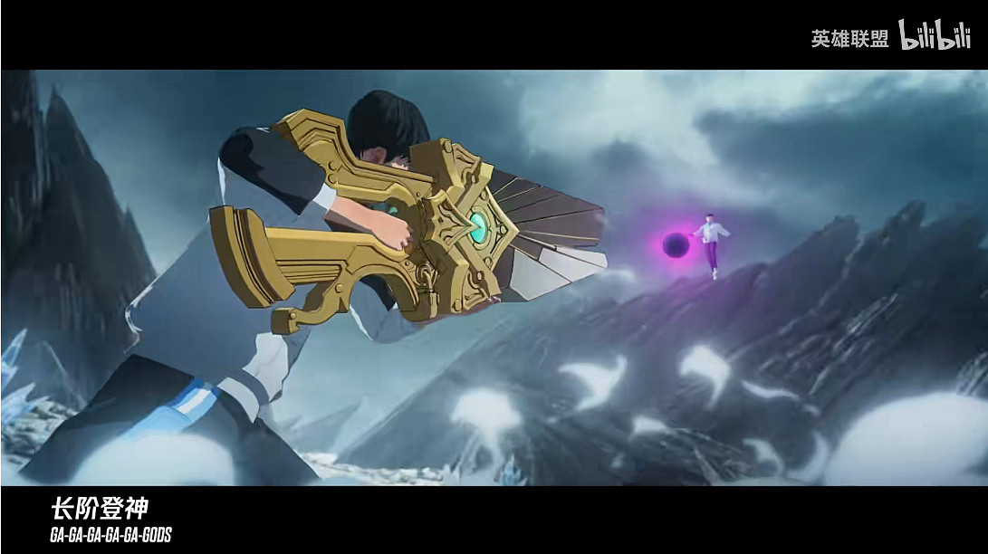 《英雄聯盟》S13主題曲《登神》MV公開！百煉成金！