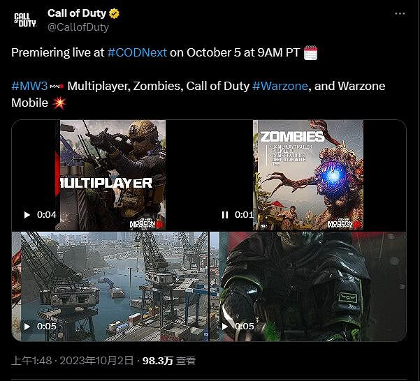 早報：COD已定好2027發布計劃 頑皮狗進行裁員