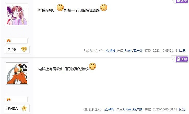 玩家吐槽《刺客教條:幻景》門閂解謎太噁心 探索體驗差 玩家吐槽《刺客教條:幻景》門閂解謎太噁心 探索體驗差