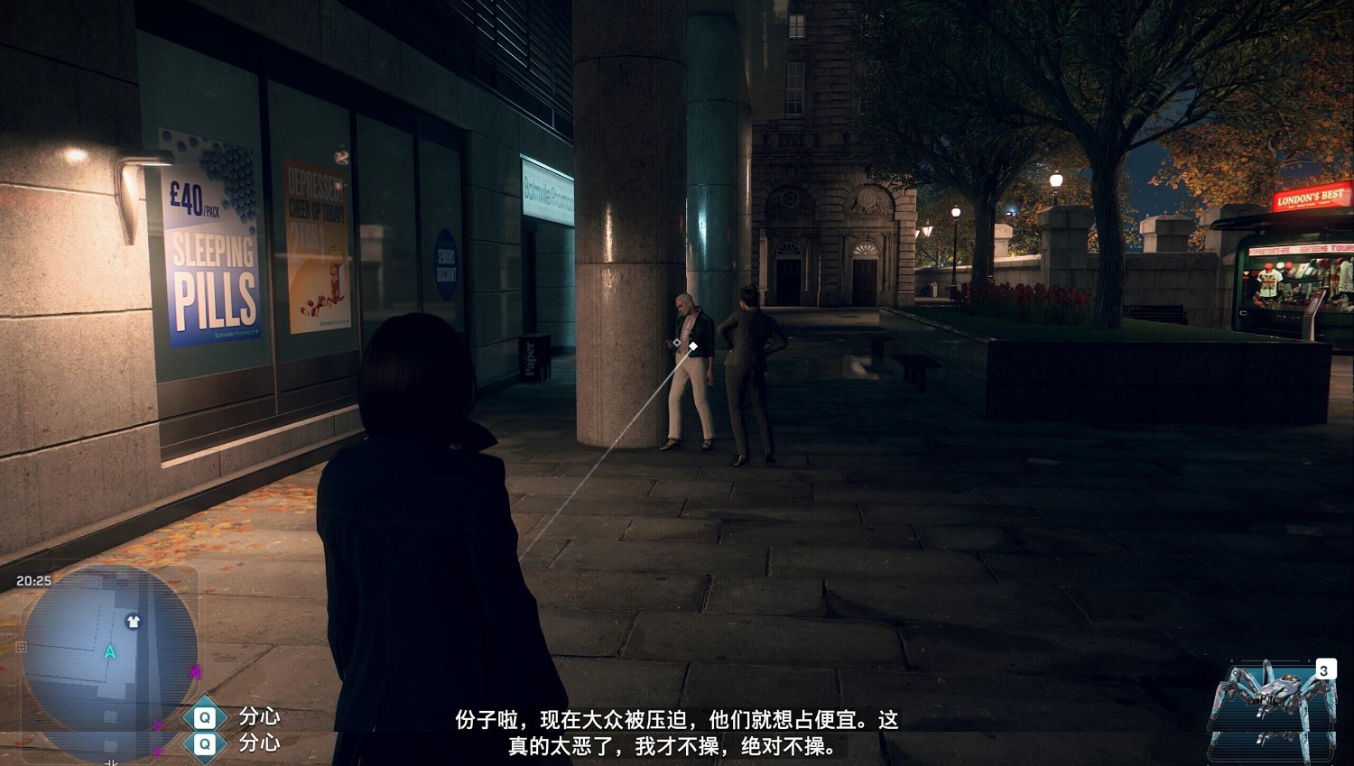 曝《刺客教條:幻景》出現中文翻譯錯誤和大量亂碼 曝《刺客教條:幻景》出現中文翻譯錯誤和大量亂碼